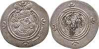 HUNNIC TRIBES DRACHM SASSANIAN STYLE -