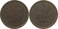 MUSCAT AND OMAN 1/4 ANNA -