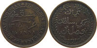 MUSCAT AND OMAN 1/4 ANNA -