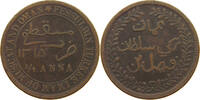 MUSCAT AND OMAN 1/4 ANNA -