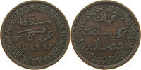 MUSCAT AND OMAN 1/4 ANNA -