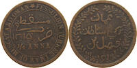 MUSCAT AND OMAN 1/4 ANNA -