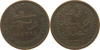 MUSCAT AND OMAN 1/4 ANNA -