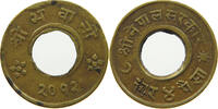 NEPAL 4 PAISA -