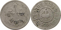 NEPAL 5 PAISA -