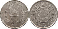 NEPAL 50 PAISA -