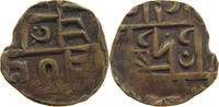 BHUTAN 1/2 RUPEE  SS