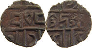 BHUTAN 1/2 RUPEE  SS