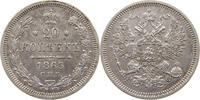 Russland 20 Kopeken Alexander II. 1855-1881. -