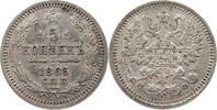 Russland 5 Kopeken Alexander II. 1855-1881. -
