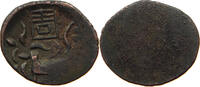 CAMBODIA 2 PE Norodom I. 1835-1904 -