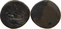 CAMBODIA 2 PE Norodom I. 1835-1904 -