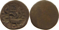 CAMBODIA 2 PE Norodom I. 1835-1904 -