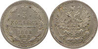 Russland 5 Kopeken Alexander III. 1881-1894. -