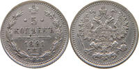 Russland 5 Kopeken Alexander III. 1881-1894. -