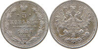 Russland 5 Kopeken Alexander III. 1881-1894. -