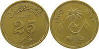 MALDIVES 25 LAARI -