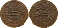 MALDIVES 4 LARIAT -