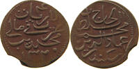 MALDIVES 4 LARIAT -