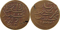 MALDIVES 4 LARIAT -