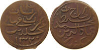 MALDIVES 4 LARIAT -