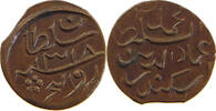 MALDIVES LARIN -