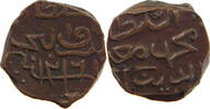 MALDIVES 1/2 LARIN -