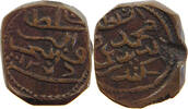 MALDIVES 1/2 LARIN -