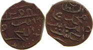 MALDIVES 1/4 LARIN -
