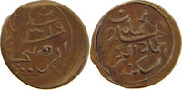 MALDIVES 2 LARIAT OVERSTUCK -