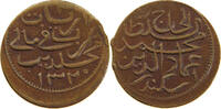 MALDIVES 4 LARIAT -