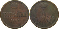 RUSSIA KOPEK Alexander II. 1855-1881 -