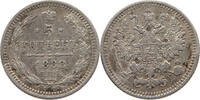 RUSSIA 5 KOPEKS Alexander III. (1881-1894) -