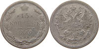 RUSSIA 15 KOPEKS Alexander III. (1881-1894) -