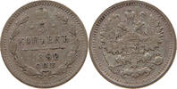 RUSSIA 5 KOPEKS Alexander III. (1881-1894) -