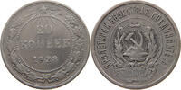 USSR 20 KOPEKS -