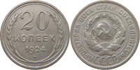 USSR 20 KOPEKS -