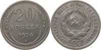 USSR 20 KOPEKS -