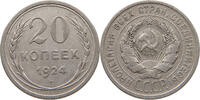USSR 20 KOPEKS -