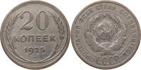 USSR 20 KOPEKS -