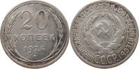 USSR 20 KOPEKS -