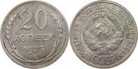 USSR 20 KOPEKS -