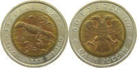 RUSSIA 50 ROUBLES -