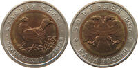 RUSSIA 50 ROUBLES BLACK GROUSE -