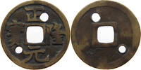 CHINA CASH ZHENG YUAN BAO -