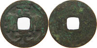 CHINA CASH ZHENG YUAN BAO -