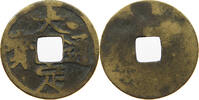 CHINA CASH ZHENG YUAN BAO -