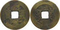 CHINA CASH ZHENG YUAN BAO -