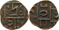 BHUTAN 1/2 RUPEE  SS