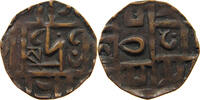 BHUTAN 1/2 RUPEE  SS